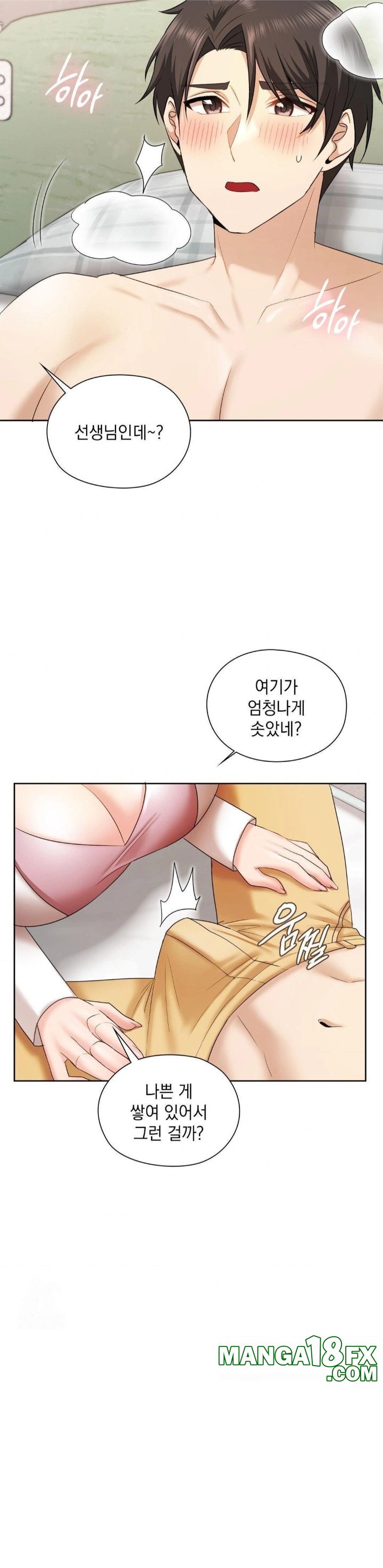 She Recommends a Harem Raw - Chapter 12 [photo 20] - MangaPorn