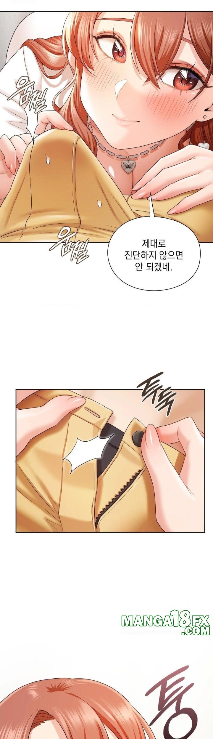 She Recommends a Harem Raw - Chapter 12 [photo 21] - MangaPorn