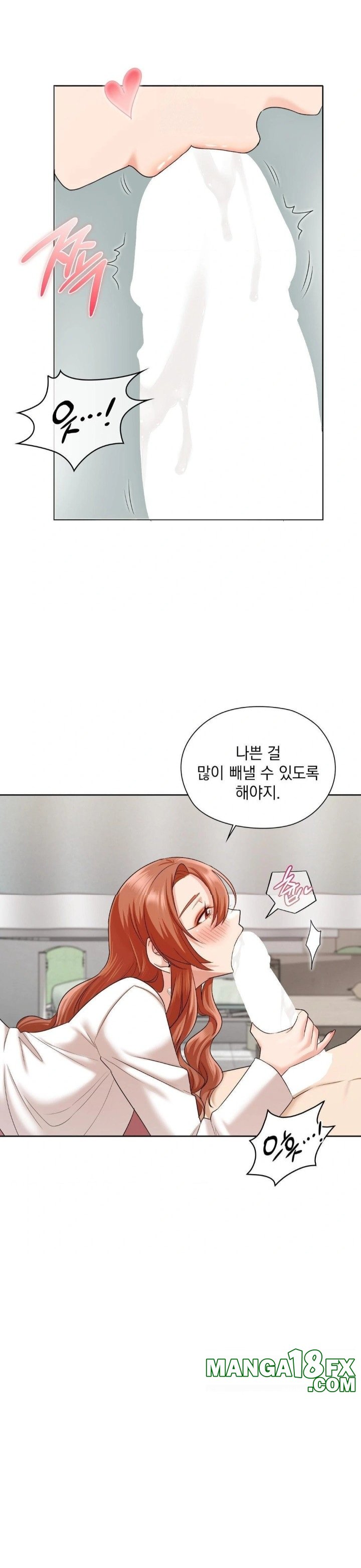 She Recommends a Harem Raw - Chapter 12 [photo 25] - MangaPorn