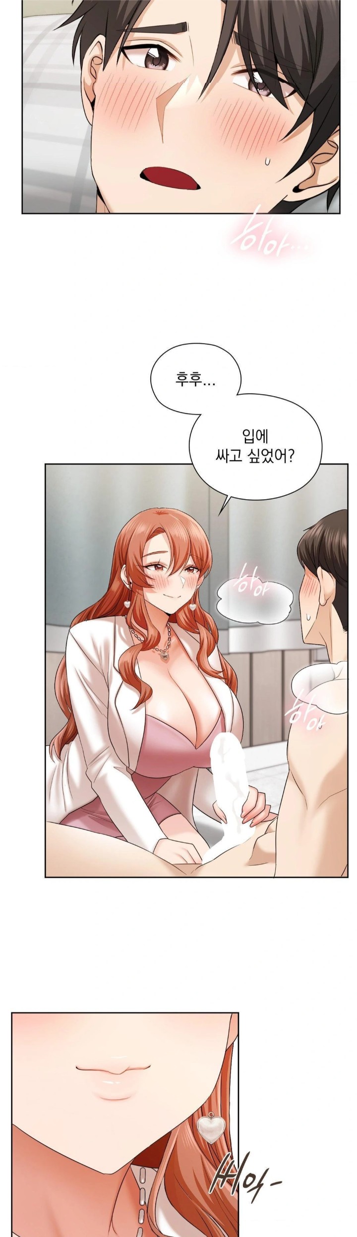 She Recommends a Harem Raw - Chapter 12 [photo 28] - MangaPorn