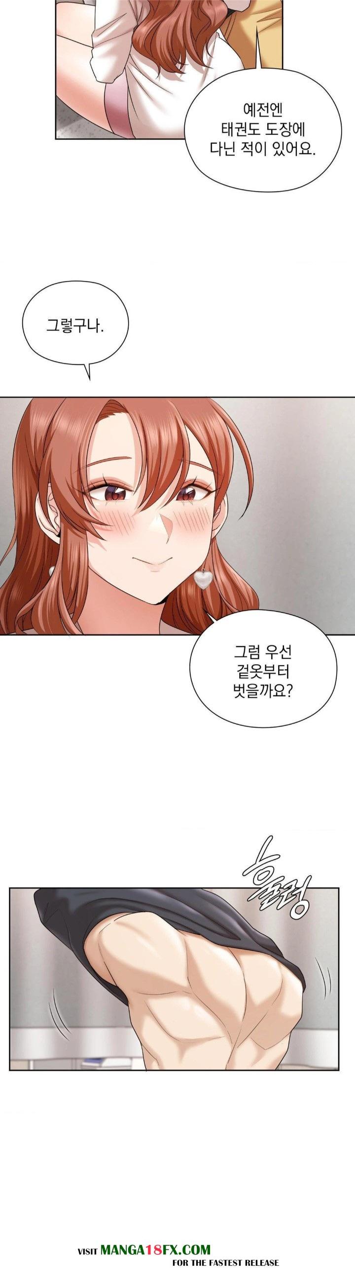 She Recommends a Harem Raw - Chapter 12 [photo 8] - MangaPorn