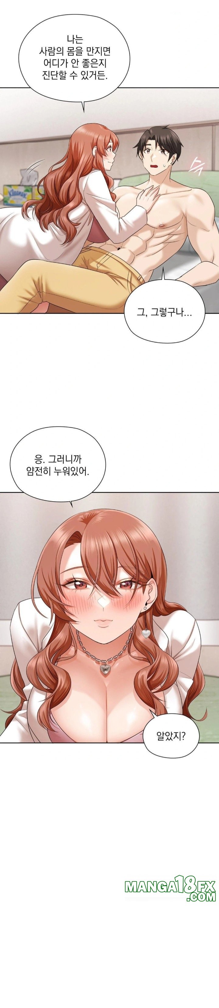 She Recommends a Harem Raw - Chapter 12 [photo 9] - MangaPorn