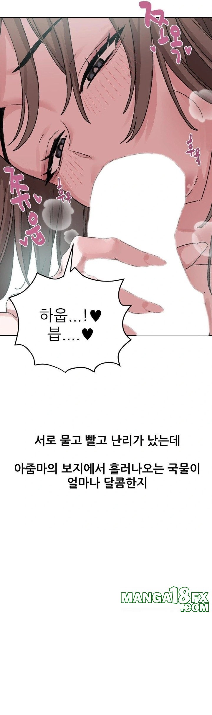 Why is This True? Raw - Chapter 10 [photo 10] - MangaPorn