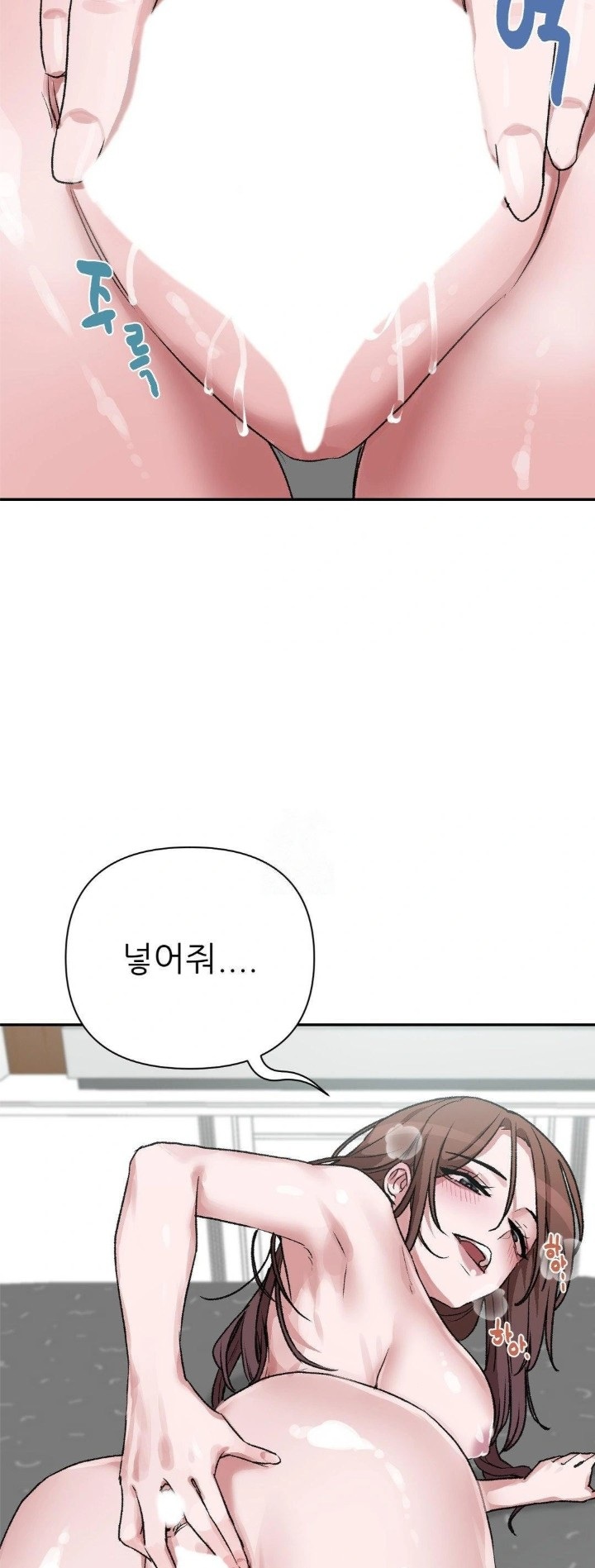 Why is This True? Raw - Chapter 10 [photo 13] - MangaPorn