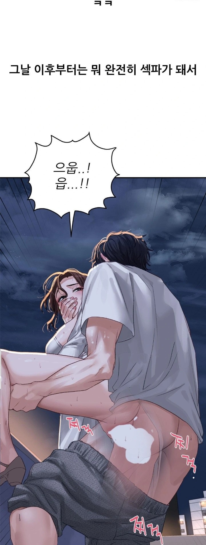 Why is This True? Raw - Chapter 10 [photo 26] - MangaPorn