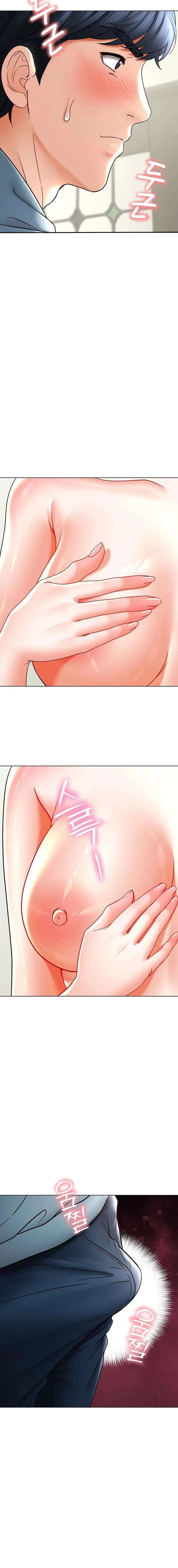 The Inheritor Raw - Chapter 8 [photo 11] - MangaPorn