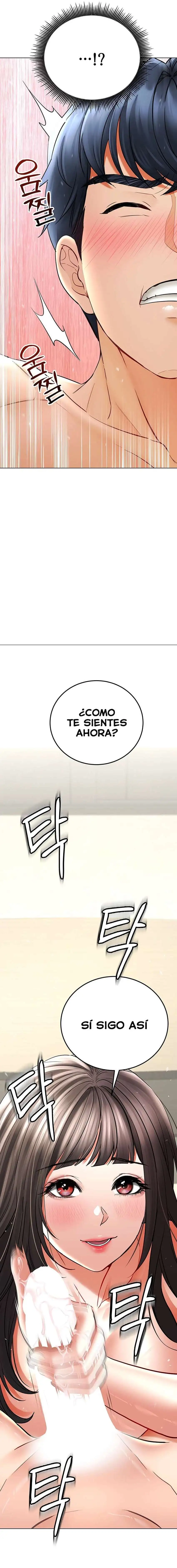 The Inheritor Raw - Chapter 8 [photo 26] - MangaPorn