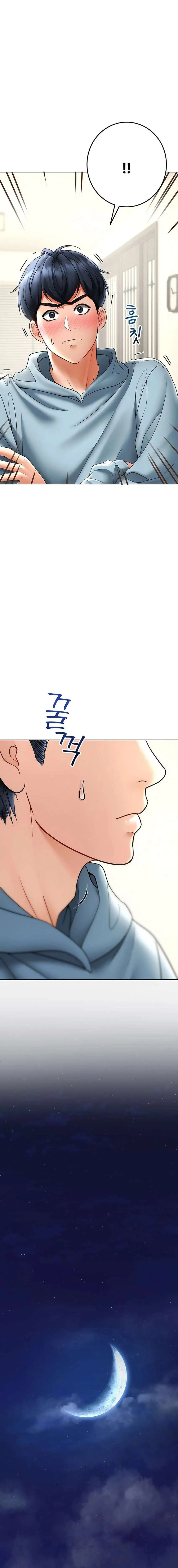 The Inheritor Raw - Chapter 8 [photo 8] - MangaPorn