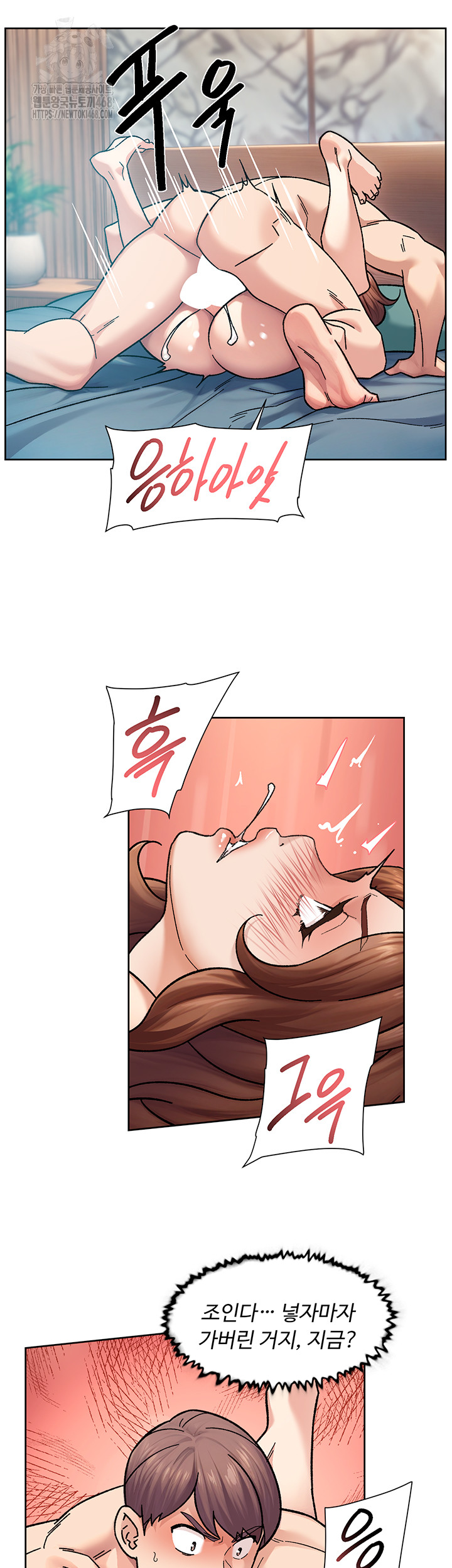 Cleaning Service Raw - Chapter 36 [photo 18] - MangaPorn