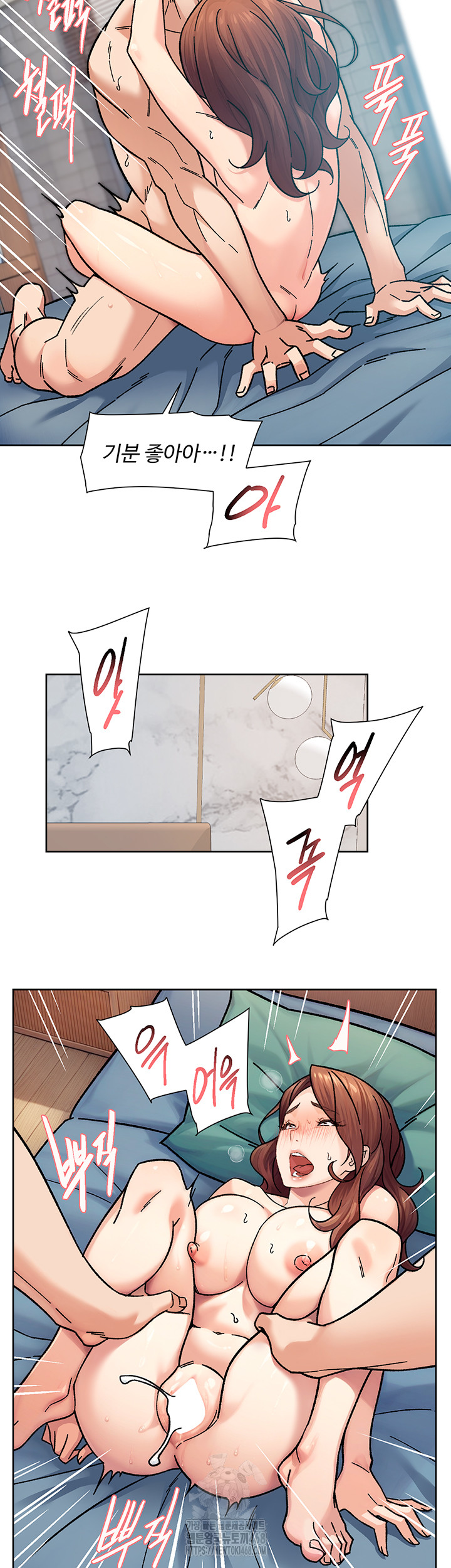 Cleaning Service Raw - Chapter 36 [photo 22] - MangaPorn