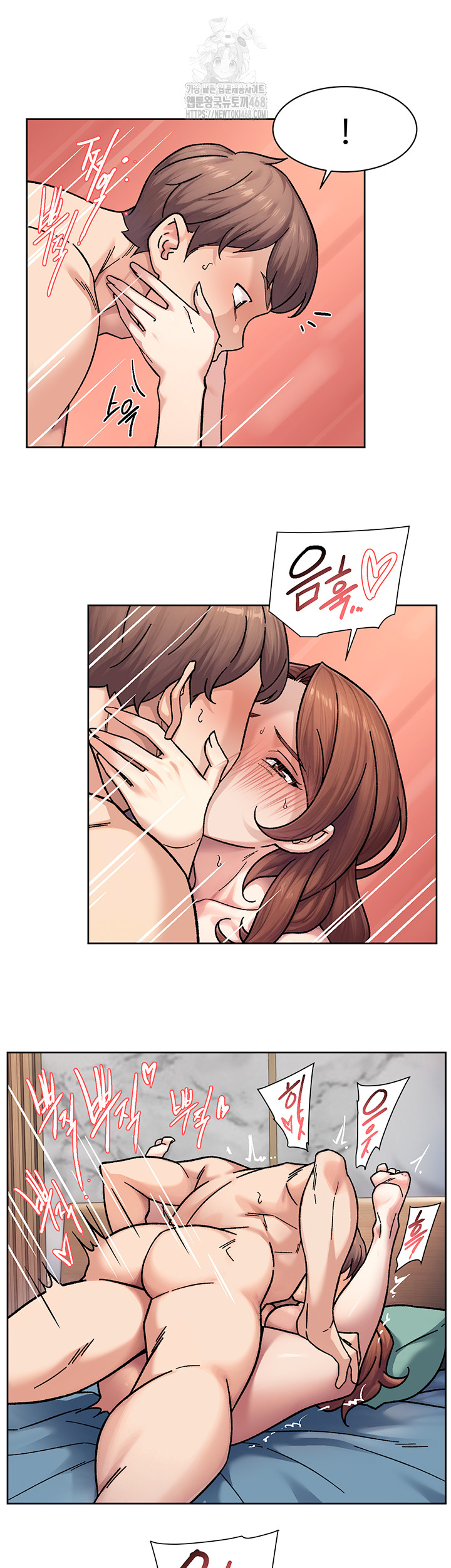 Cleaning Service Raw - Chapter 36 [photo 24] - MangaPorn