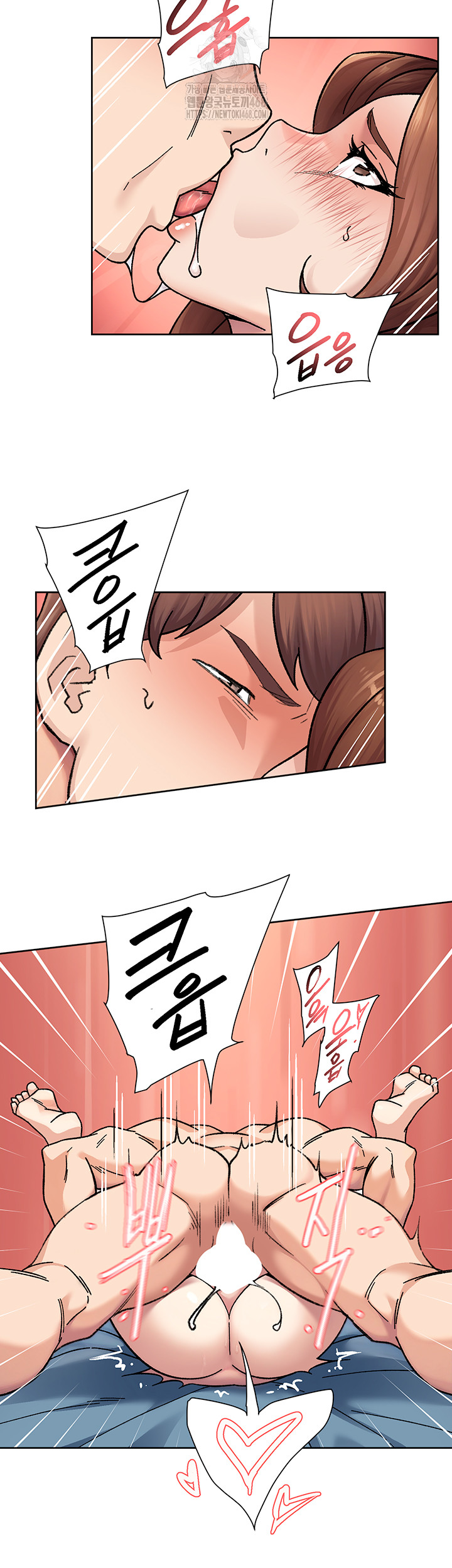 Cleaning Service Raw - Chapter 36 [photo 25] - MangaPorn