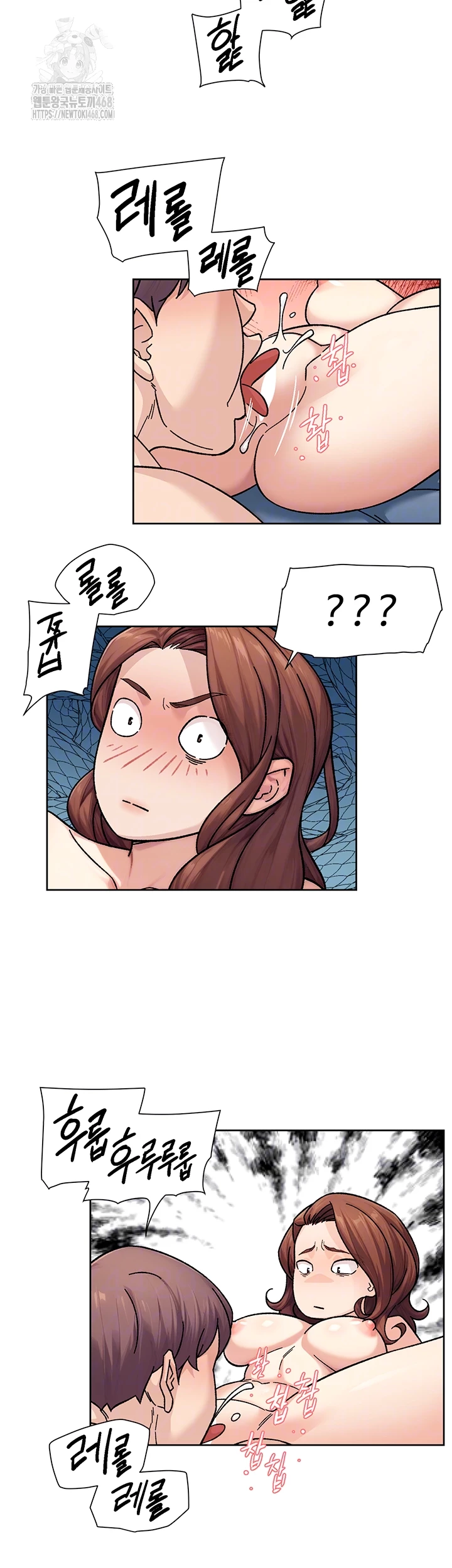 Cleaning Service Raw - Chapter 36 [photo 4] - MangaPorn