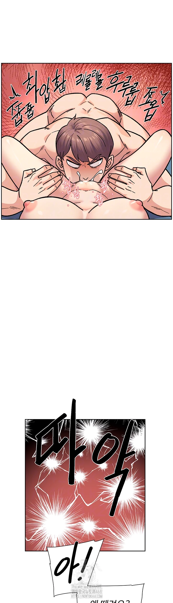 Cleaning Service Raw - Chapter 36 [photo 6] - MangaPorn