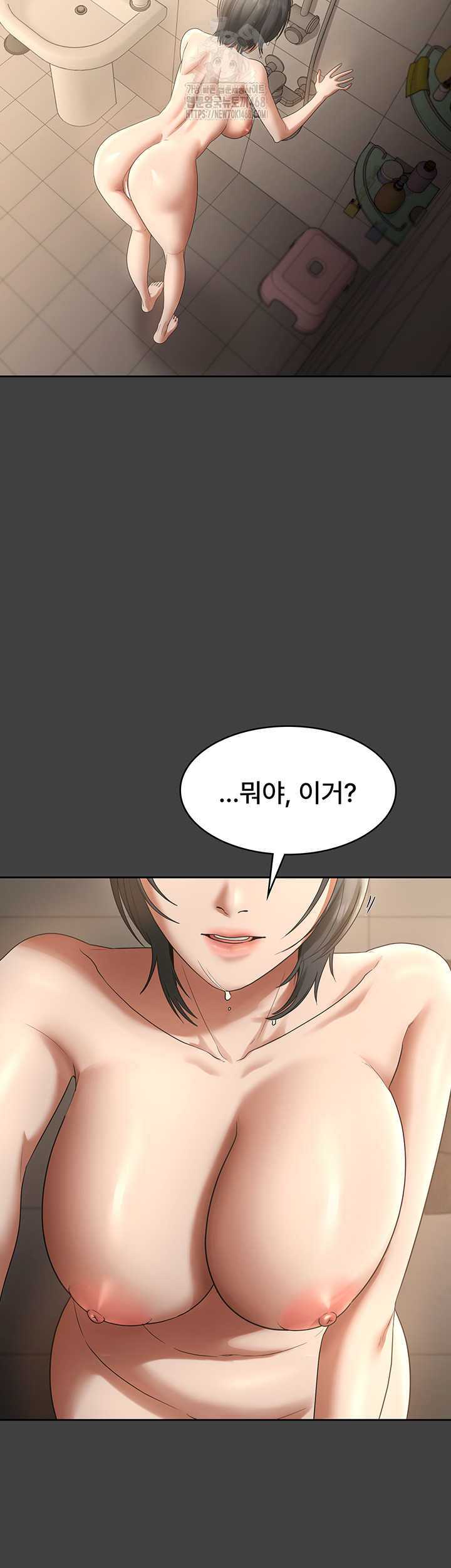 The Chairman’s Wife Raw - Chapter 62 [photo 15] - MangaPorn