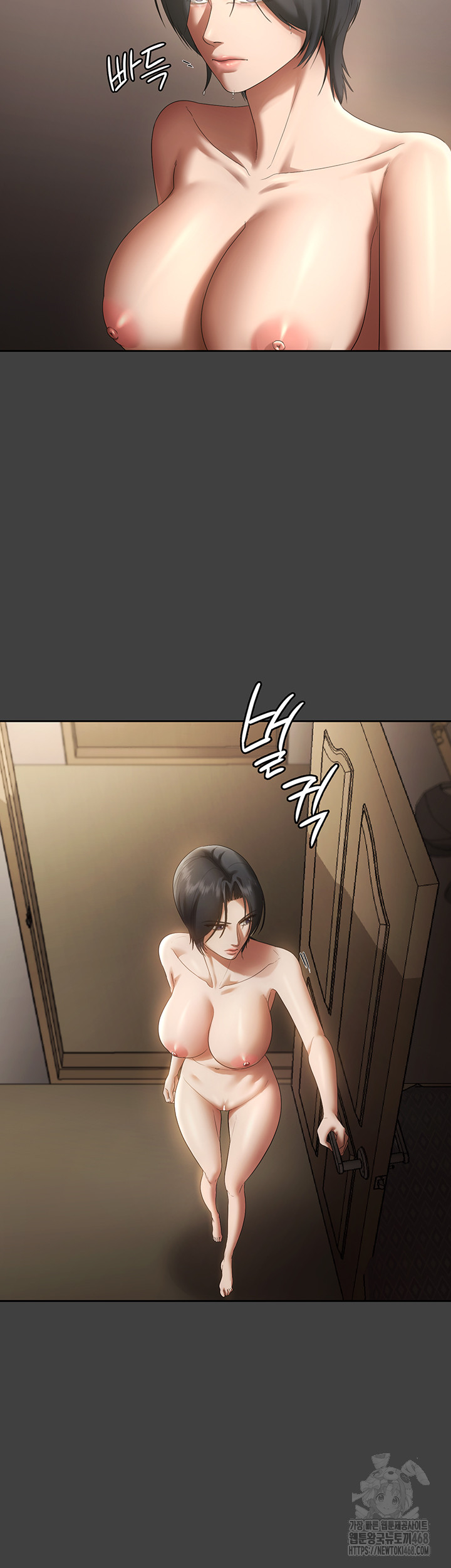 The Chairman’s Wife Raw - Chapter 62 [photo 19] - MangaPorn