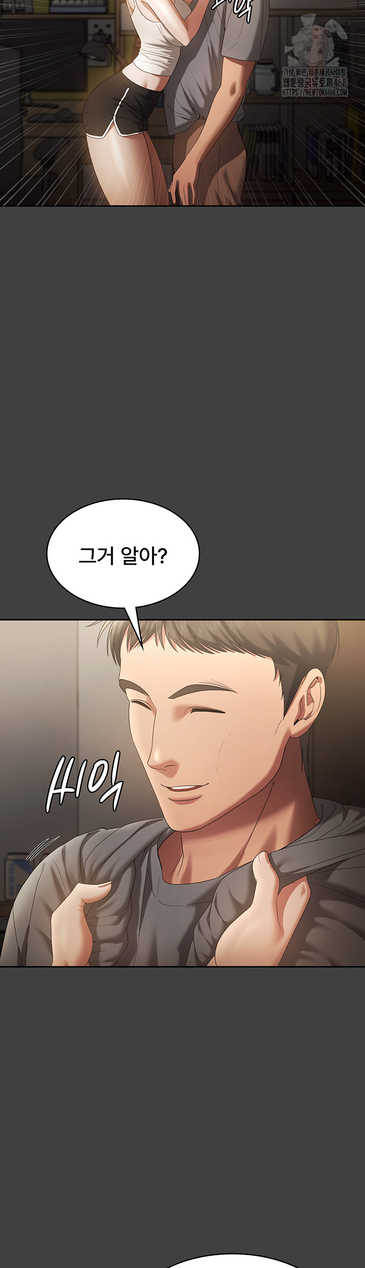 The Chairman’s Wife Raw - Chapter 62 [photo 26] - MangaPorn