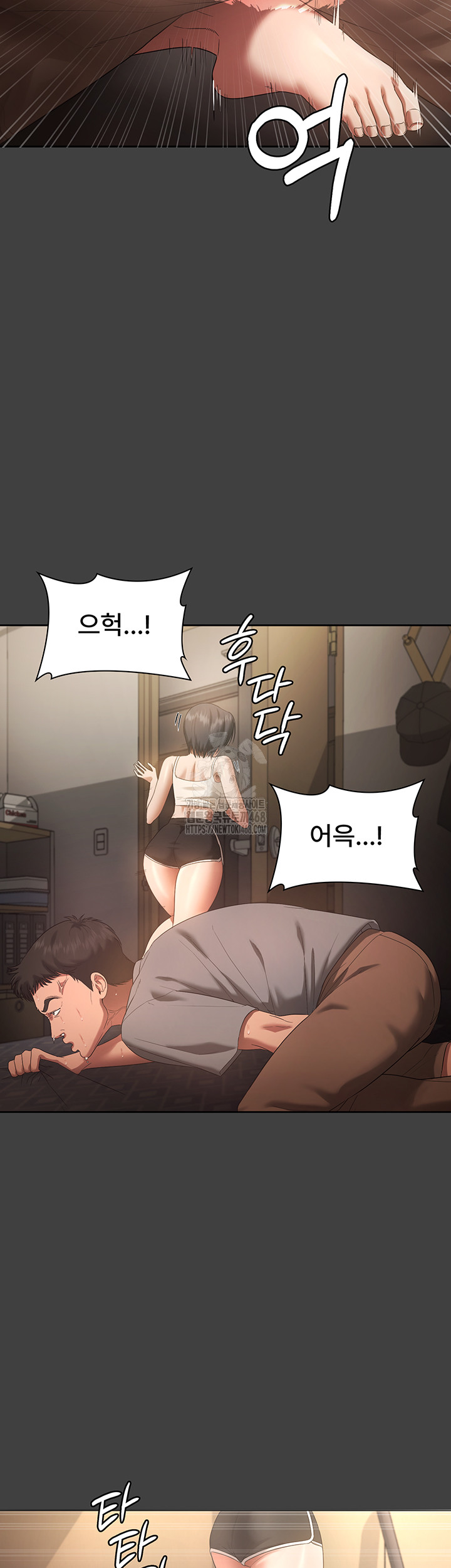 The Chairman’s Wife Raw - Chapter 62 [photo 38] - MangaPorn