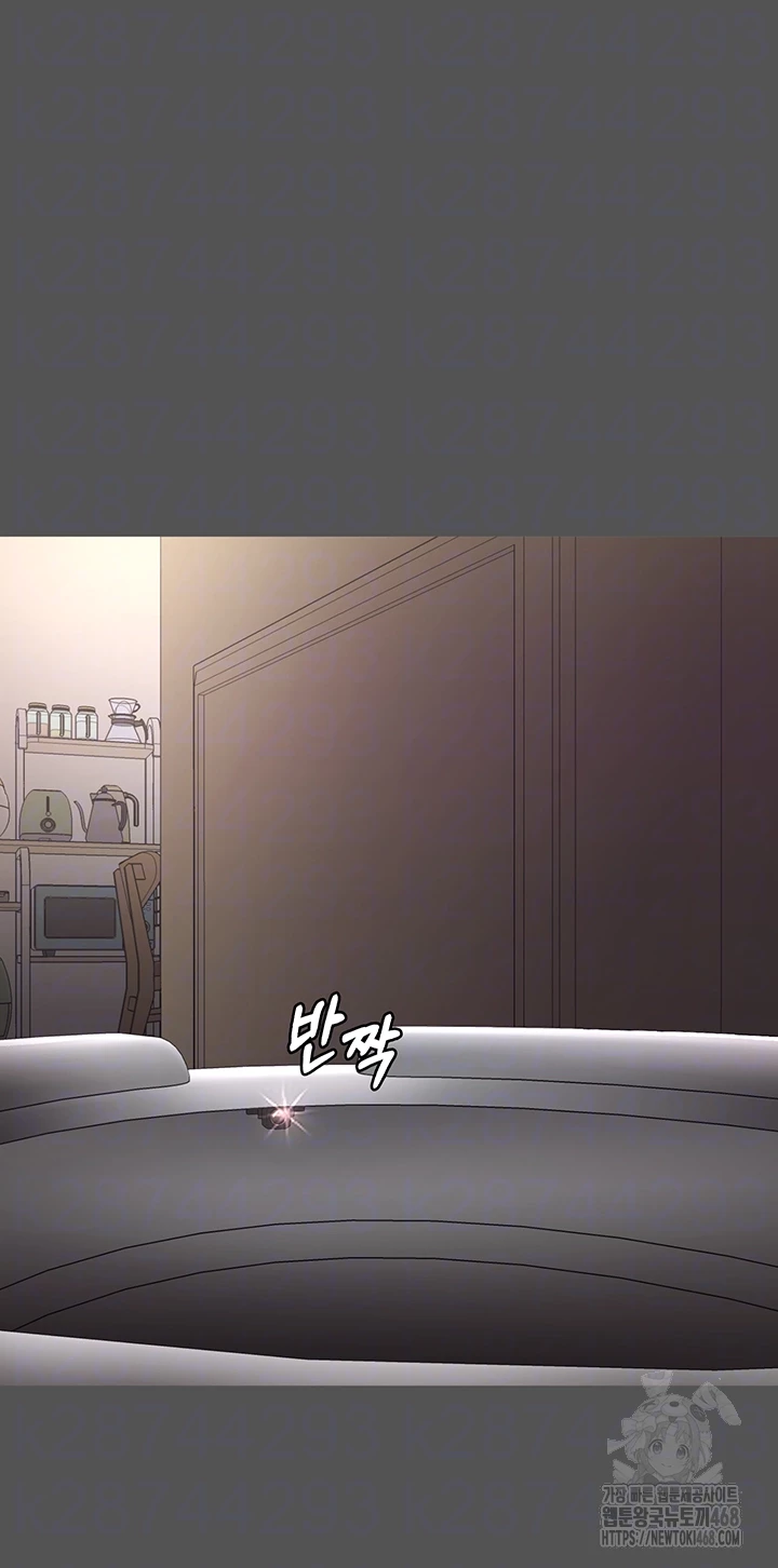 The Chairman’s Wife Raw - Chapter 62 [photo 4] - MangaPorn