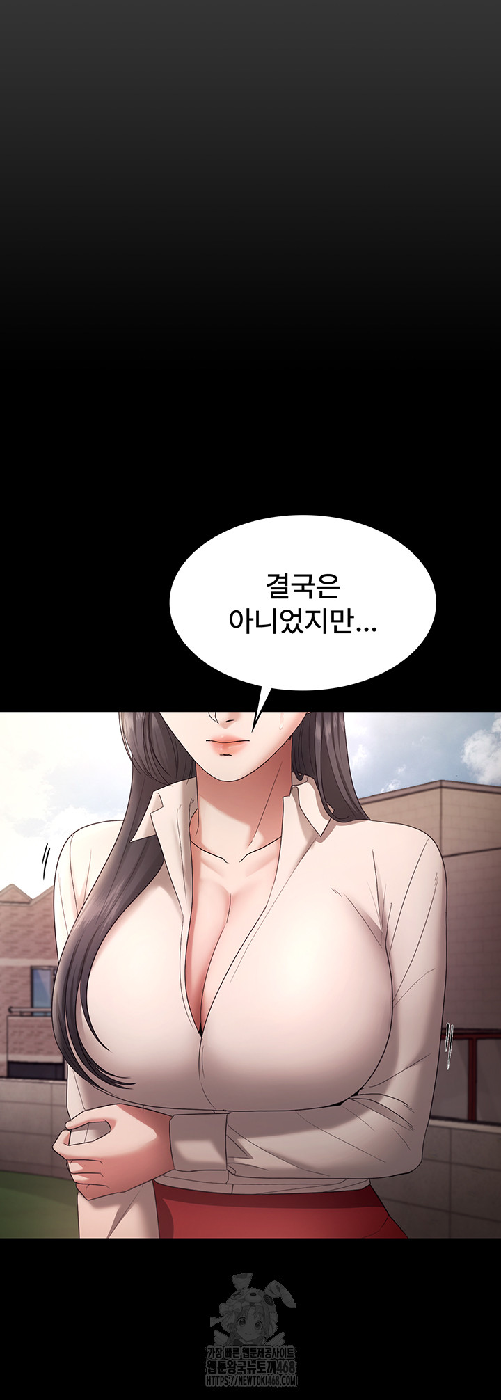 The Chairman’s Wife Raw - Chapter 62 [photo 48] - MangaPorn