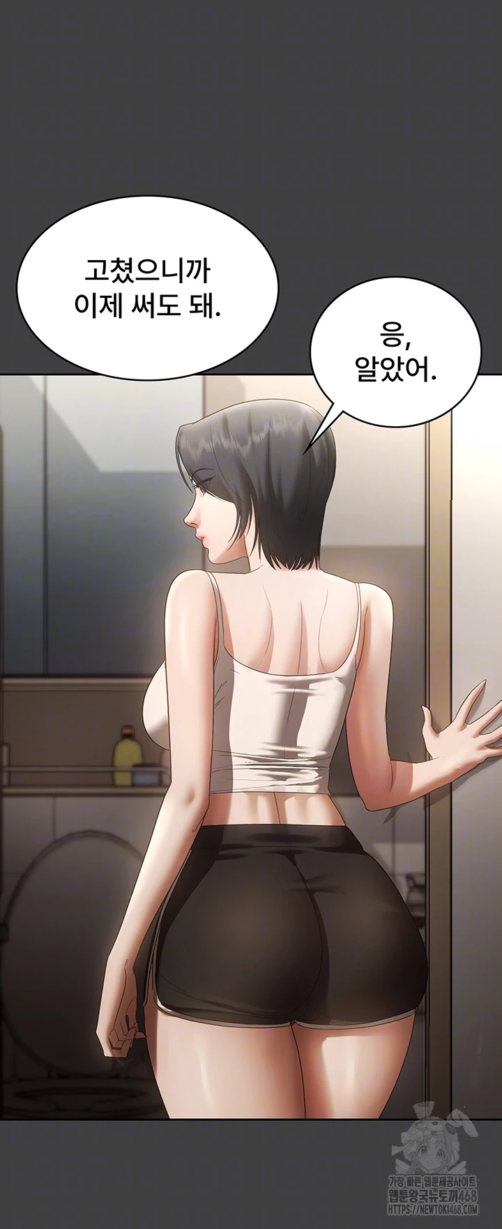 The Chairman’s Wife Raw - Chapter 62 [photo 9] - MangaPorn