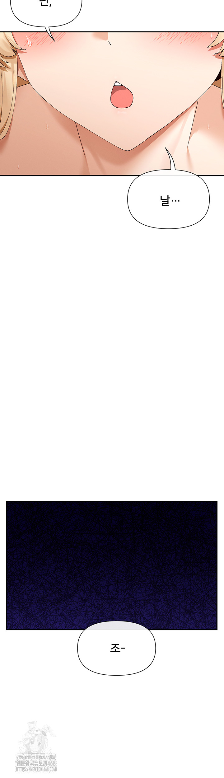 You Watch Stuff Like That? Raw - Chapter 48 [photo 49] - MangaPorn