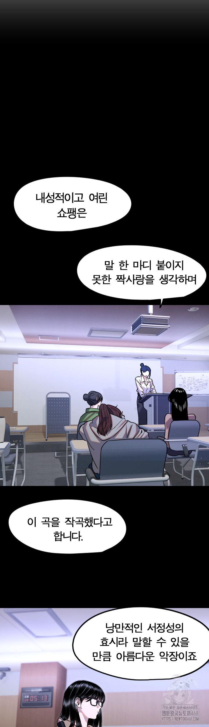 Manitto Raw - Chapter 44 [photo 17] - MangaPorn