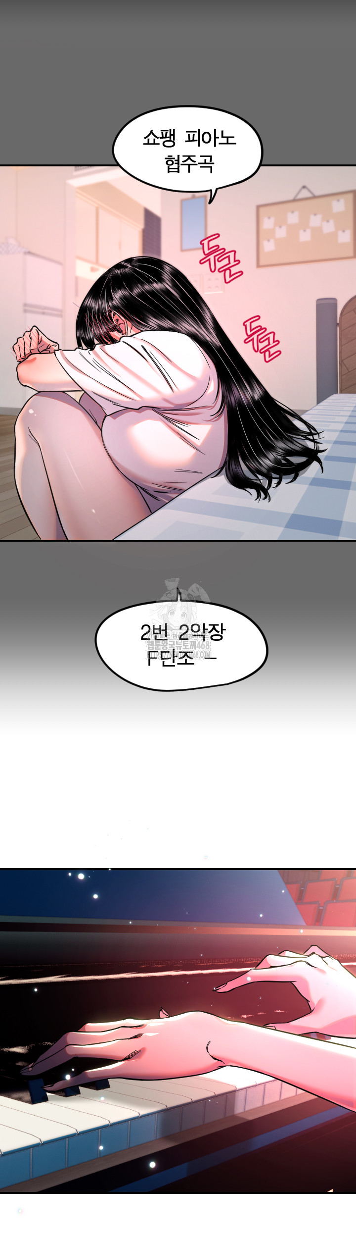 Manitto Raw - Chapter 44 [photo 19] - MangaPorn