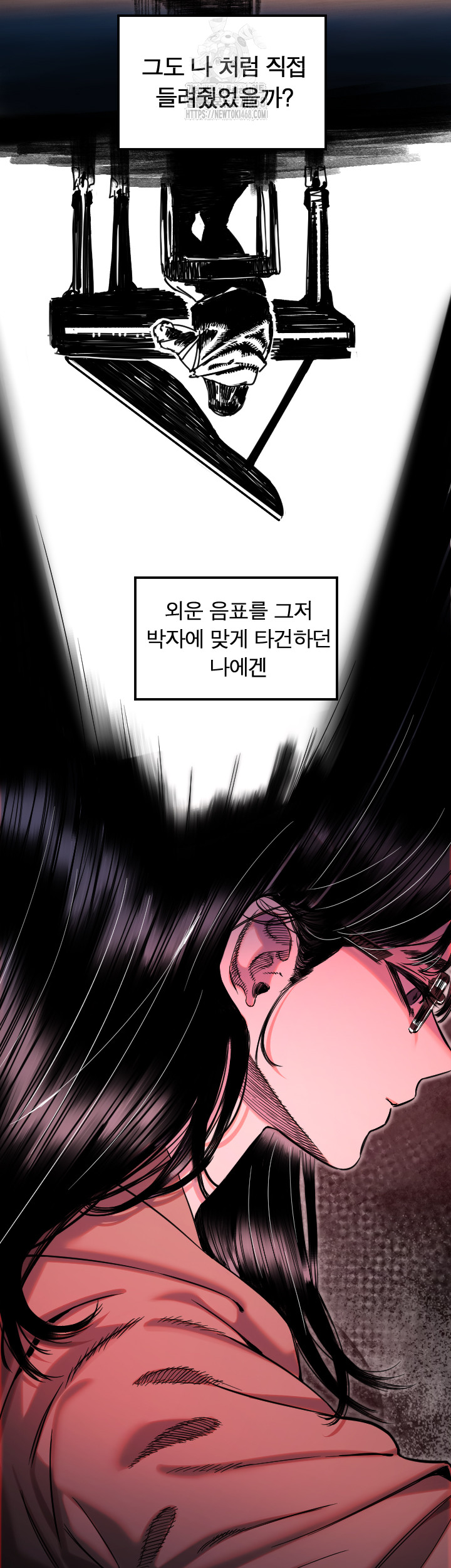 Manitto Raw - Chapter 44 [photo 22] - MangaPorn