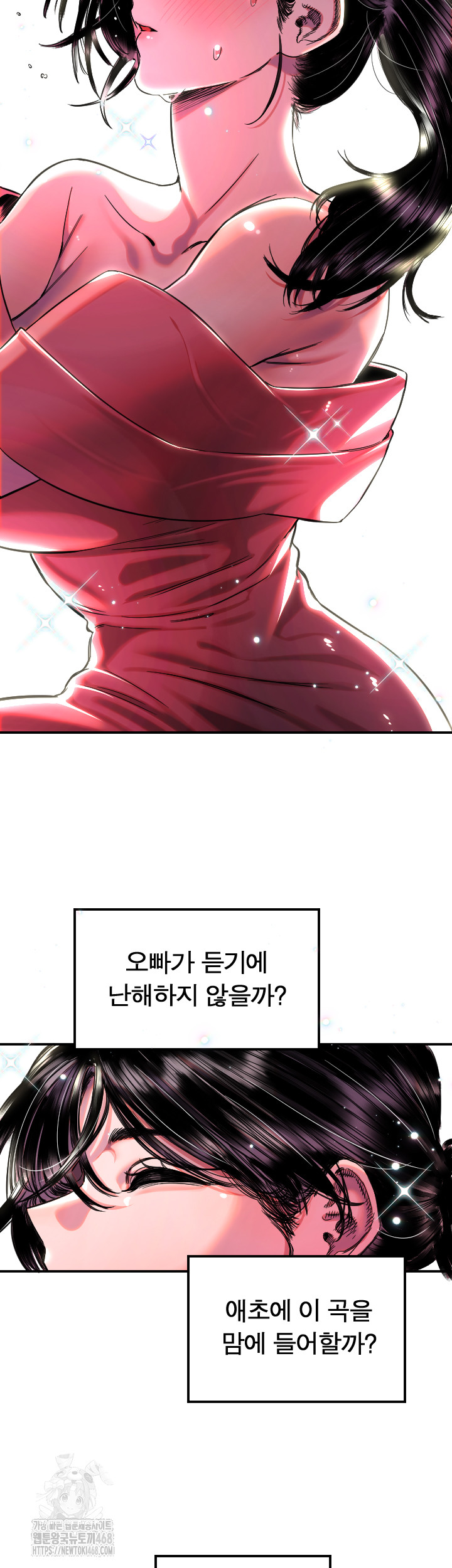 Manitto Raw - Chapter 44 [photo 25] - MangaPorn