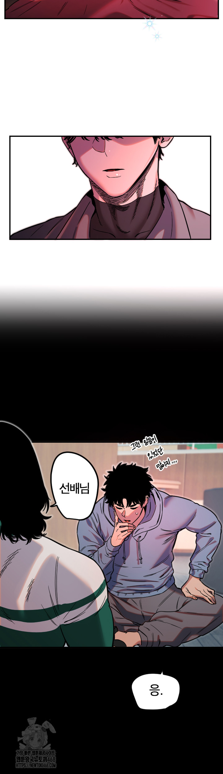 Manitto Raw - Chapter 44 [photo 27] - MangaPorn