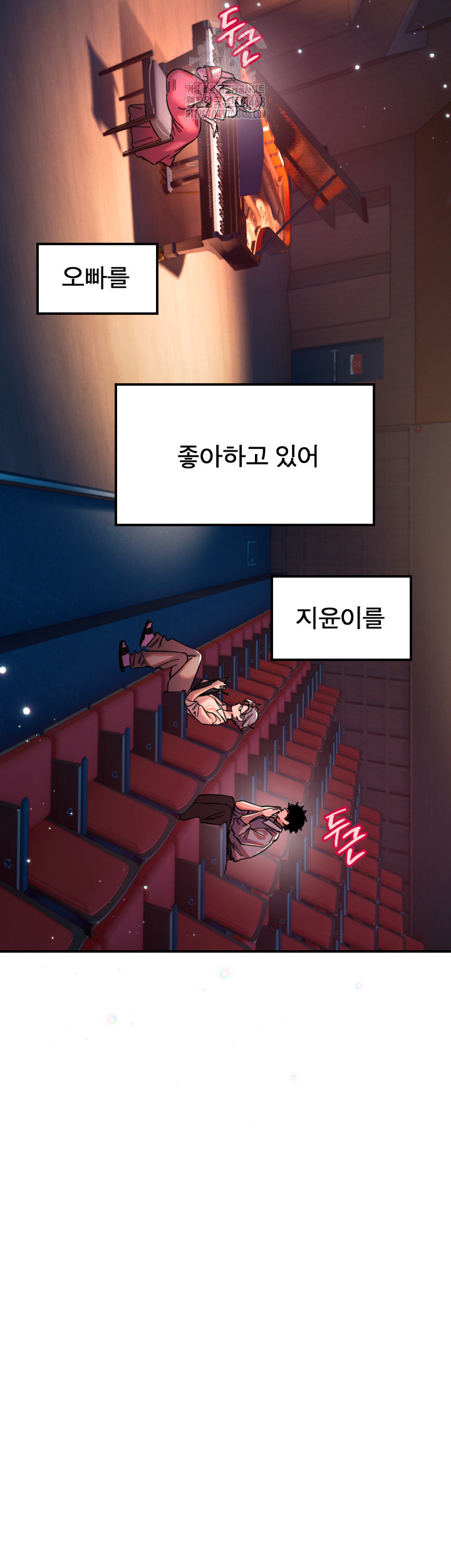 Manitto Raw - Chapter 44 [photo 37] - MangaPorn