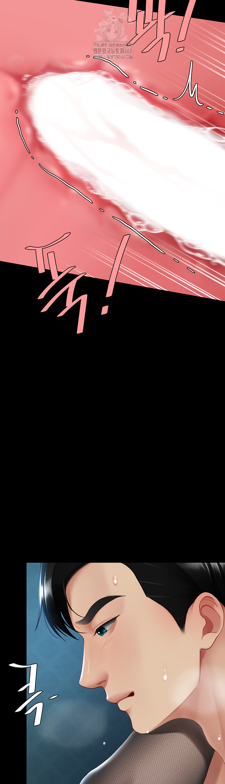 Mom Eat First Raw - Chapter 107 [photo 13] - MangaPorn