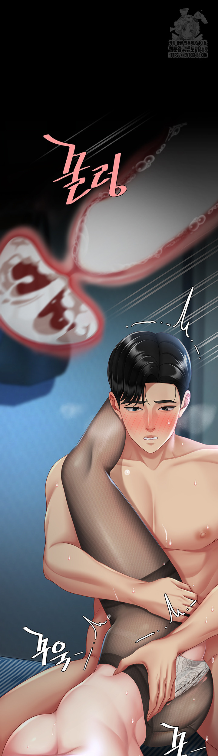 Mom Eat First Raw - Chapter 107 [photo 16] - MangaPorn