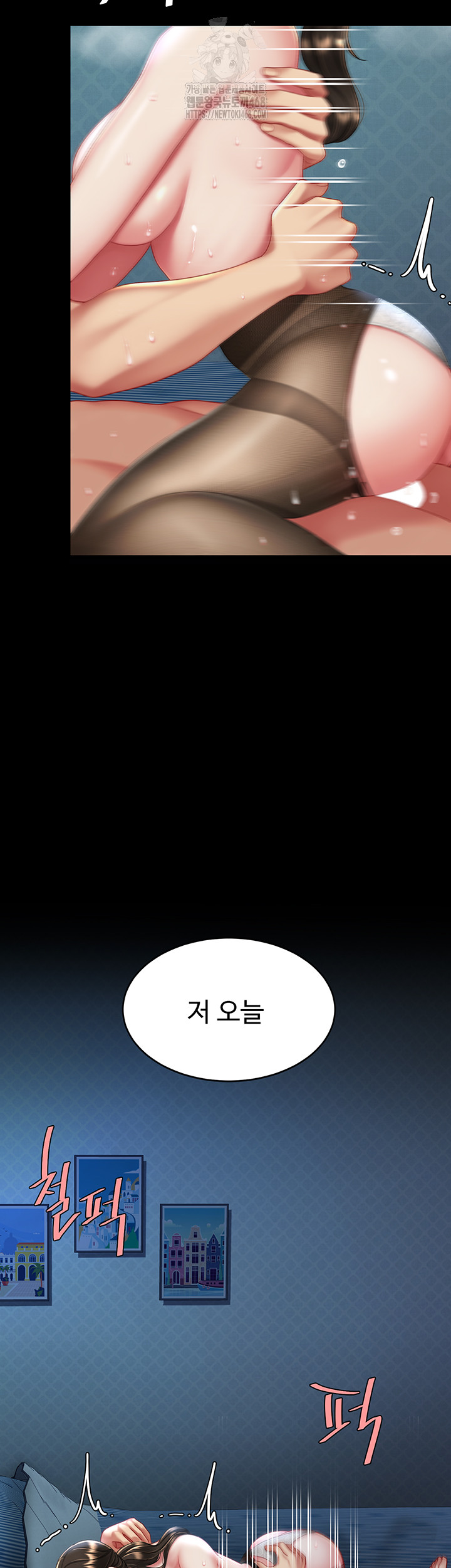 Mom Eat First Raw - Chapter 107 [photo 3] - MangaPorn