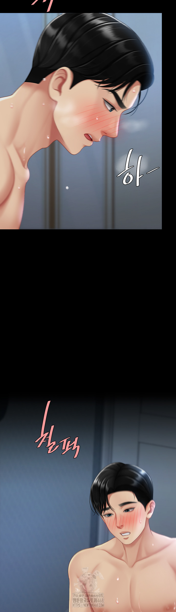 Mom Eat First Raw - Chapter 107 [photo 33] - MangaPorn