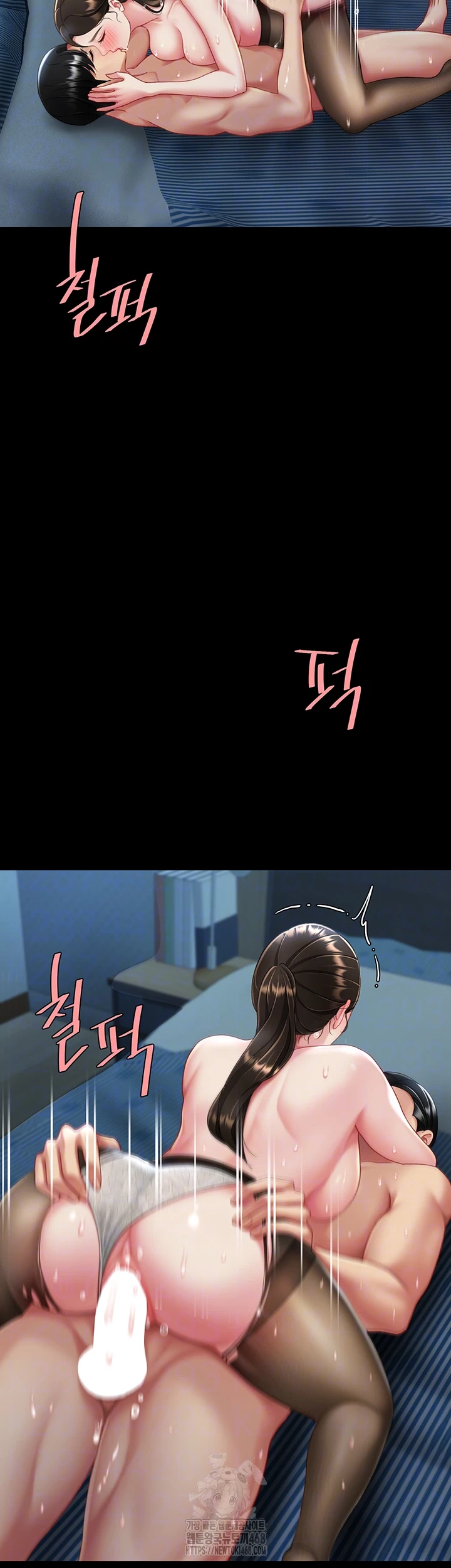 Mom Eat First Raw - Chapter 107 [photo 4] - MangaPorn