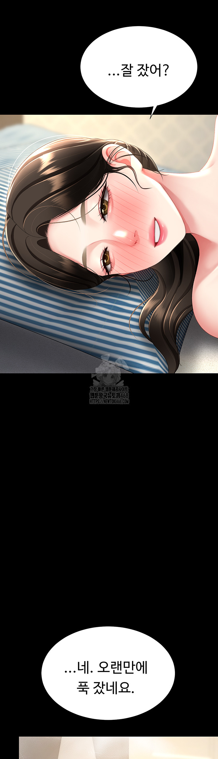 Mom Eat First Raw - Chapter 107 [photo 42] - MangaPorn