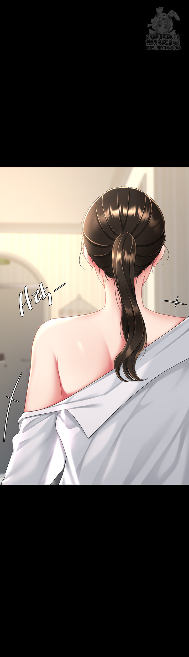 Mom Eat First Raw - Chapter 107 [photo 44] - MangaPorn