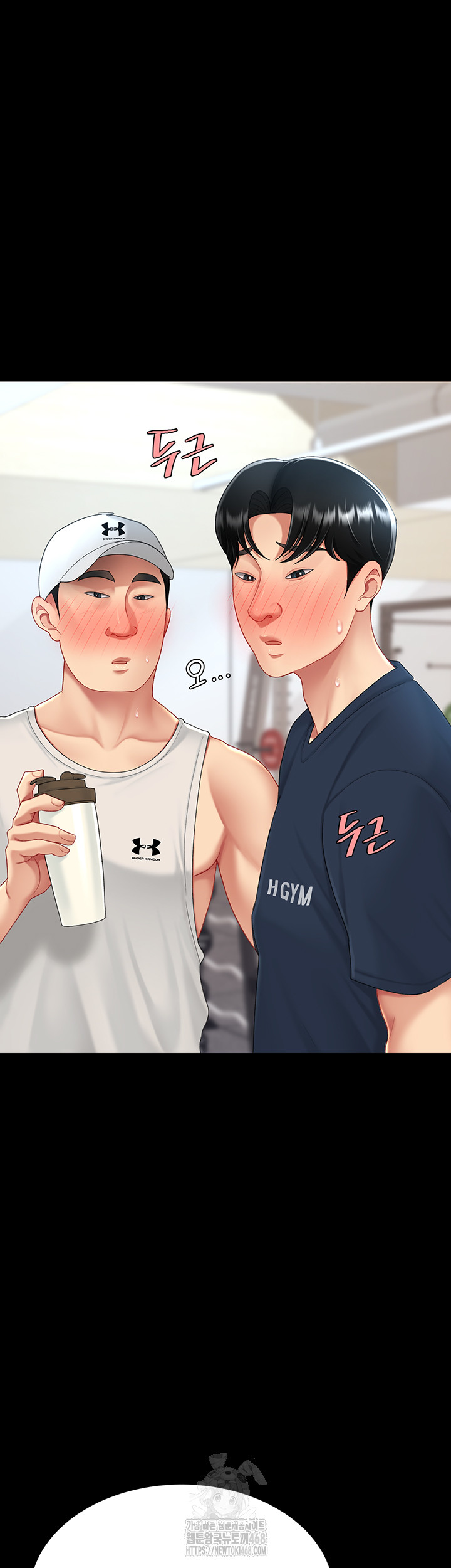 Mom Eat First Raw - Chapter 107 [photo 59] - MangaPorn