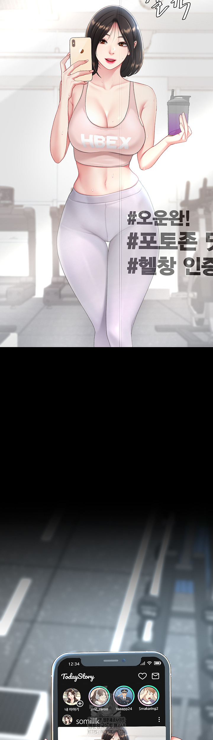 Mom Eat First Raw - Chapter 107 [photo 63] - MangaPorn