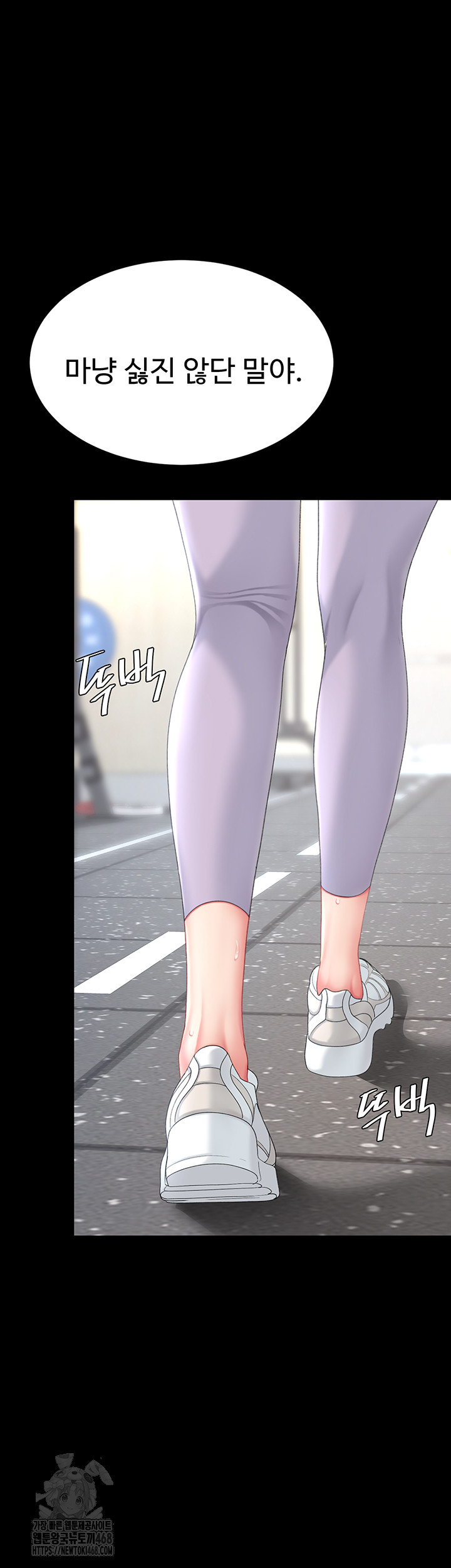 Mom Eat First Raw - Chapter 107 [photo 66] - MangaPorn