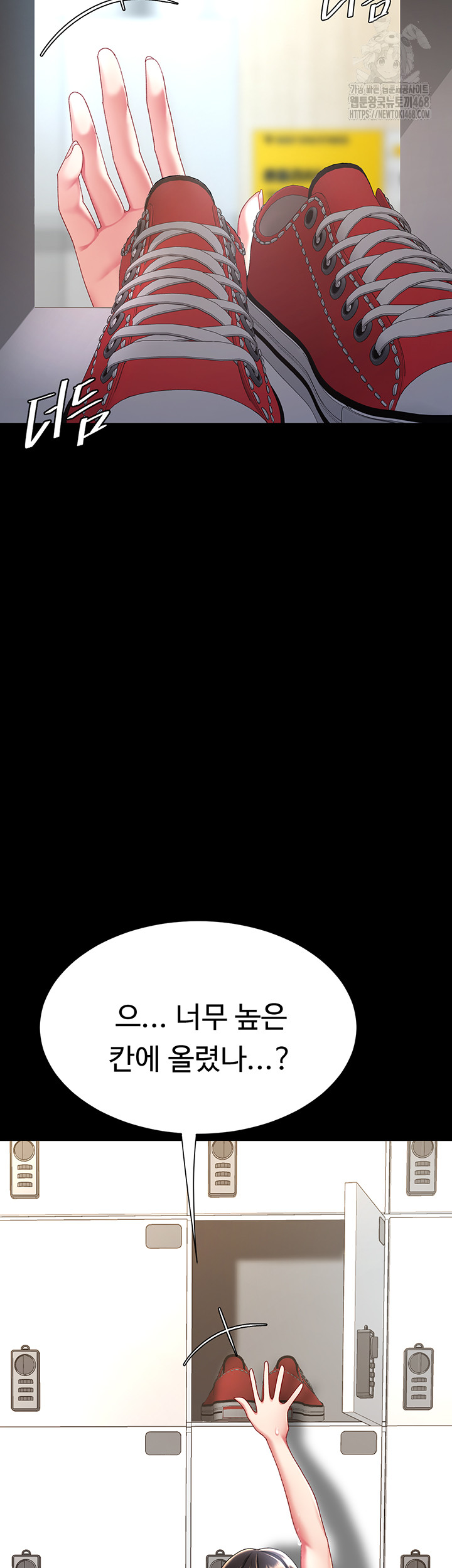 Mom Eat First Raw - Chapter 107 [photo 68] - MangaPorn