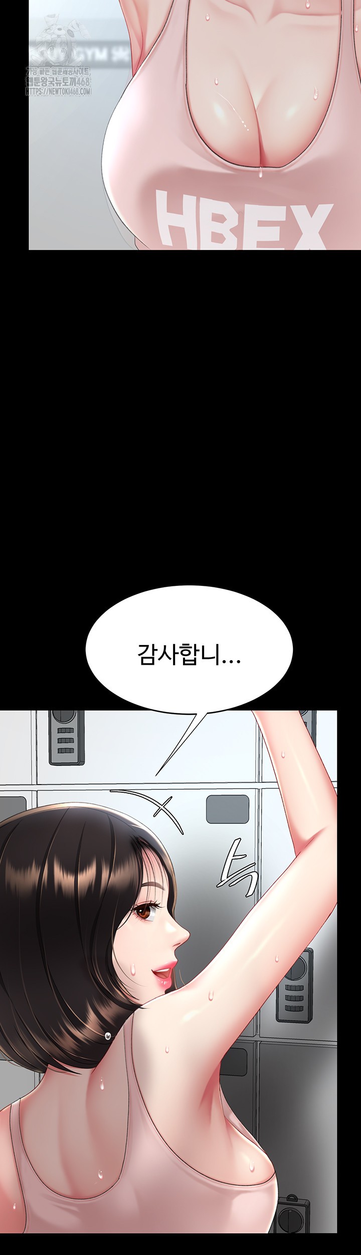 Mom Eat First Raw - Chapter 107 [photo 71] - MangaPorn