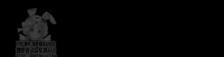 Mom Eat First Raw - Chapter 107 [photo 72] - MangaPorn