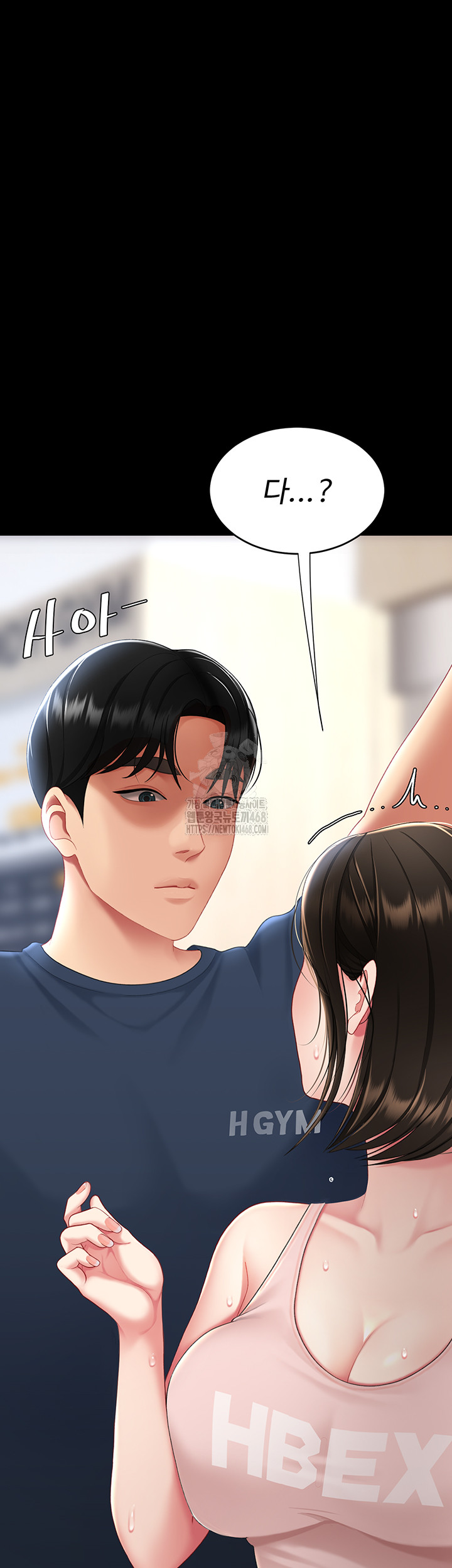 Mom Eat First Raw - Chapter 107 [photo 73] - MangaPorn