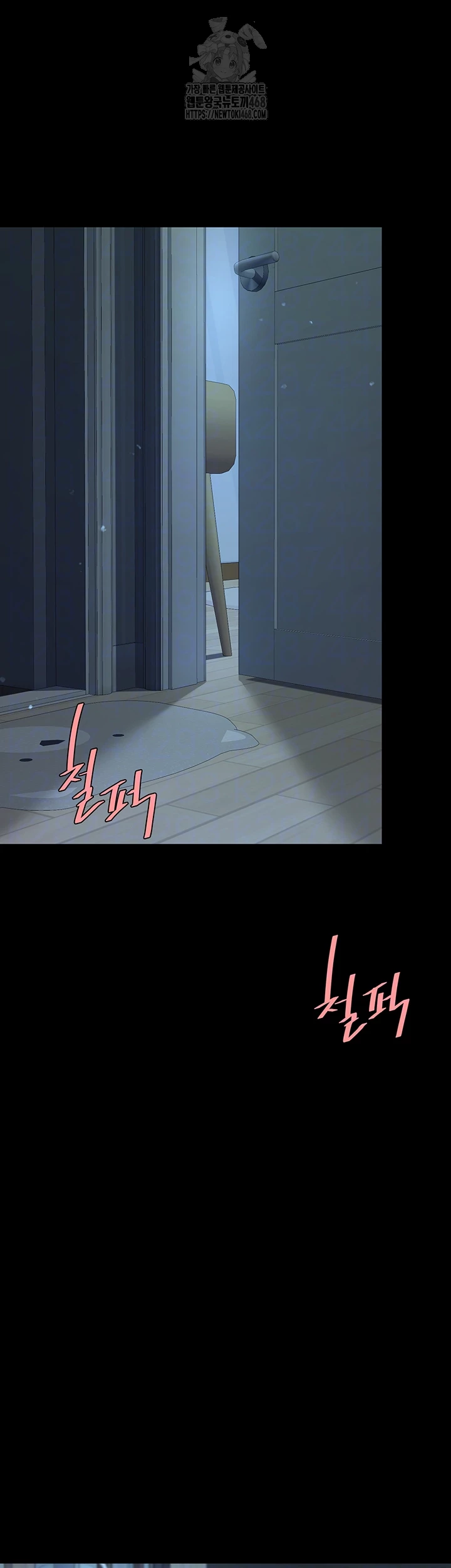 Mom Eat First Raw - Chapter 107 [photo 8] - MangaPorn