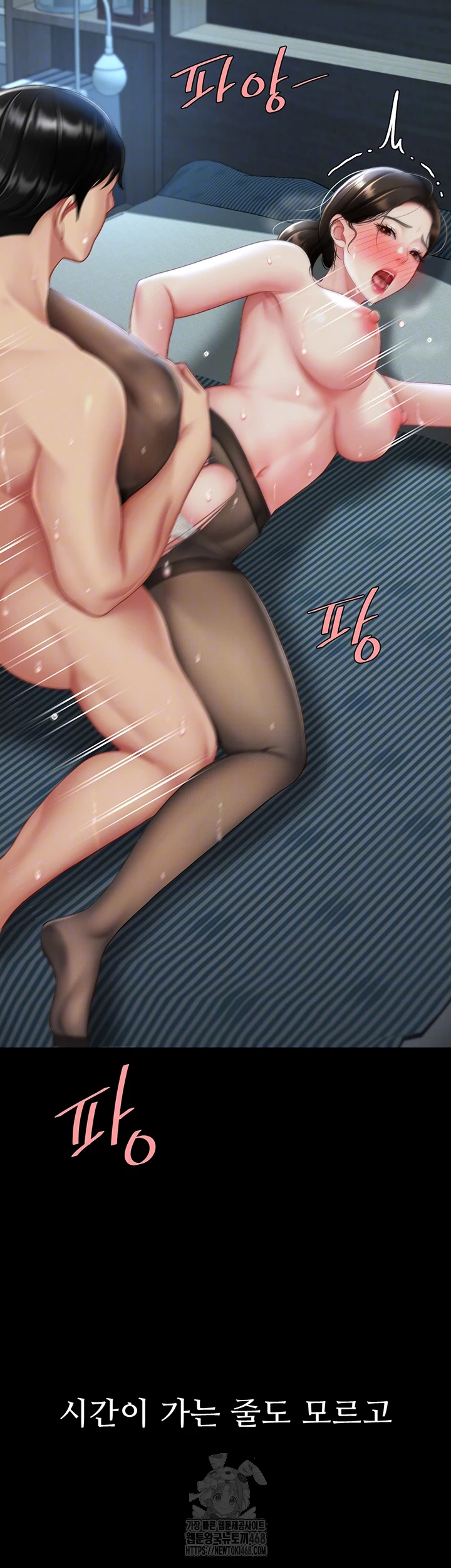 Mom Eat First Raw - Chapter 107 [photo 9] - MangaPorn