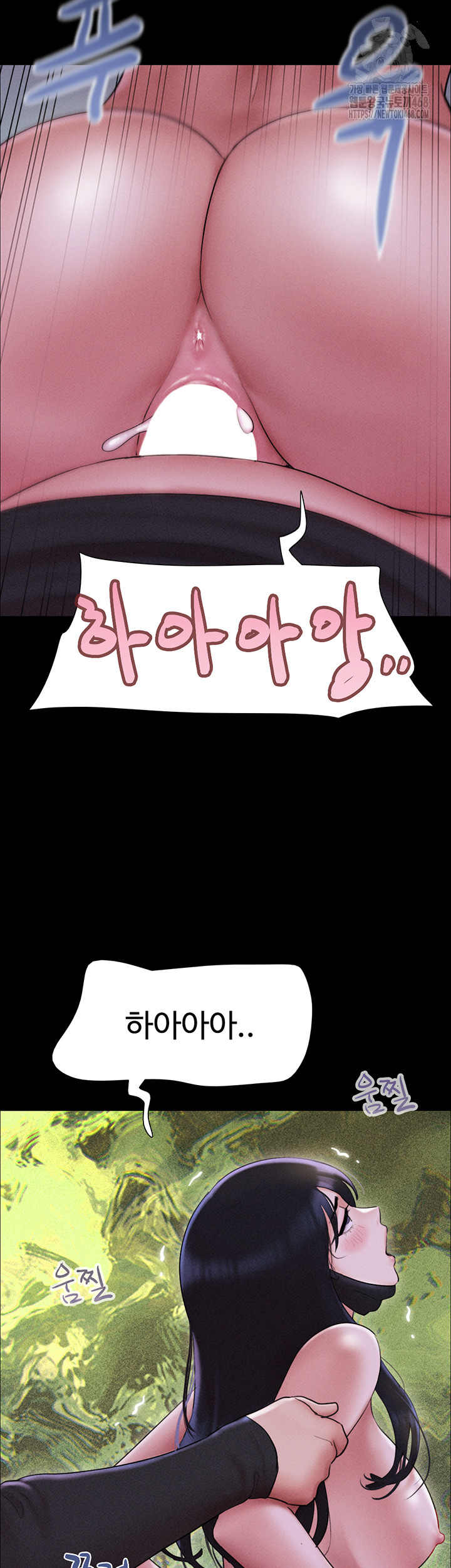 So-Eun Raw - Chapter 54 [photo 13] - MangaPorn