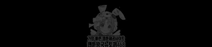 So-Eun Raw - Chapter 54 [photo 15] - MangaPorn